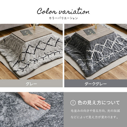 洗える こたつ掛け布団 ベニワレン風 モノトーン 2サイズ 薄掛けタイプ