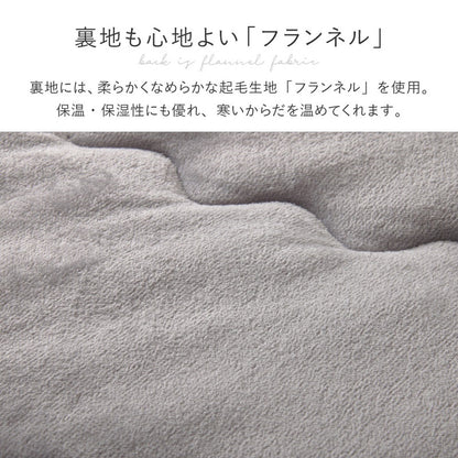 円形 こたつ掛け布団 ポコポコふわふわ 直径190cm ラビットファー 低ホルムアルデヒド 洗濯可能