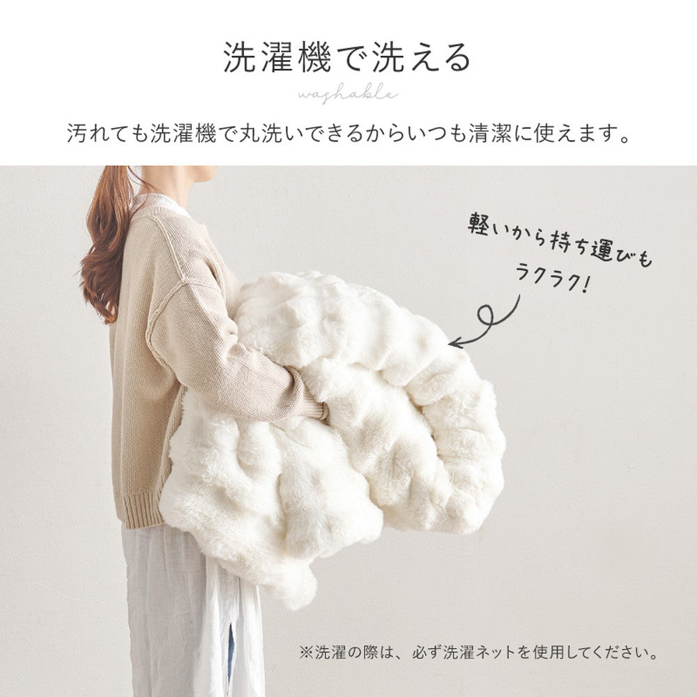 こたつ掛け布団 ポコポコふわふわ 190x190cm ラビットファー 低ホルムアルデヒド 洗濯可能