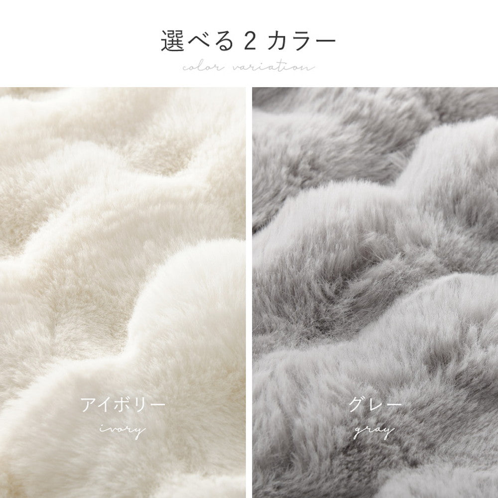 こたつ掛け布団 ポコポコふわふわ 190x190cm ラビットファー 低ホルムアルデヒド 洗濯可能