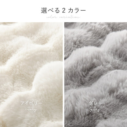 こたつ掛け布団 ポコポコふわふわ 190x190cm ラビットファー 低ホルムアルデヒド 洗濯可能