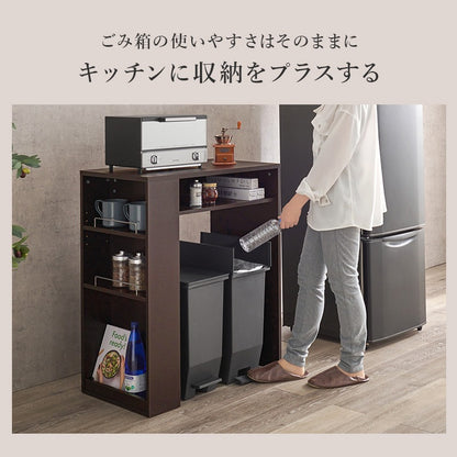 ゴミ箱上 スペース活用ラック 大容量収納 2サイズ 左右組み換え可能
