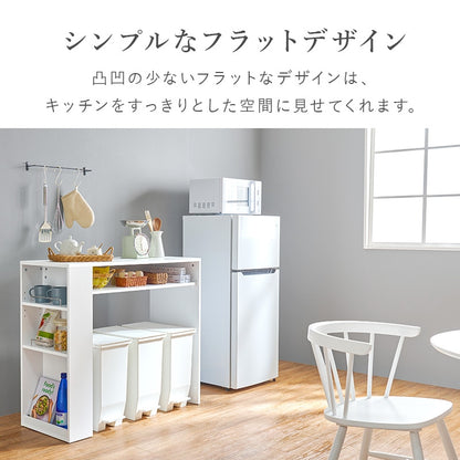 ゴミ箱上 スペース活用ラック 大容量収納 2サイズ 左右組み換え可能