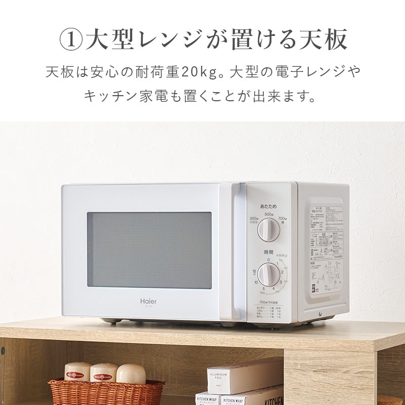 ゴミ箱上 スペース活用ラック 大容量収納 2サイズ 左右組み換え可能