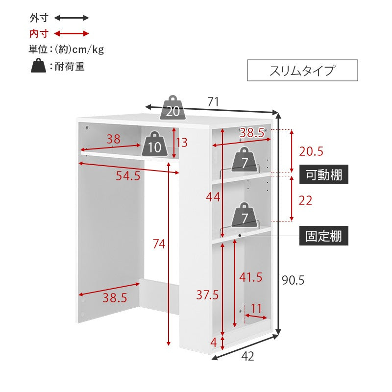 ゴミ箱上 スペース活用ラック 大容量収納 2サイズ 左右組み換え可能