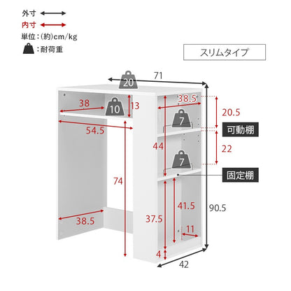 ゴミ箱上 スペース活用ラック 大容量収納 2サイズ 左右組み換え可能