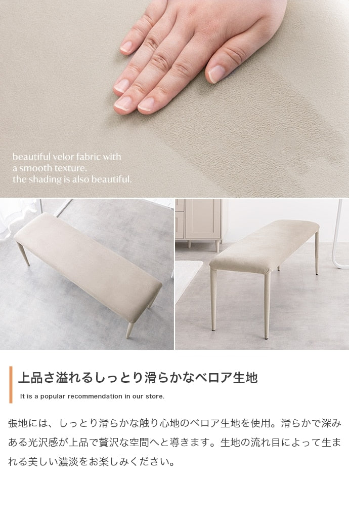 ベロアダイニングベンチ 幅110cm 2人掛け ウレタン入り座面 完成品