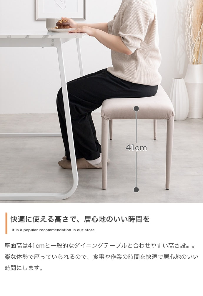 ベロアダイニングベンチ 幅110cm 2人掛け ウレタン入り座面 完成品