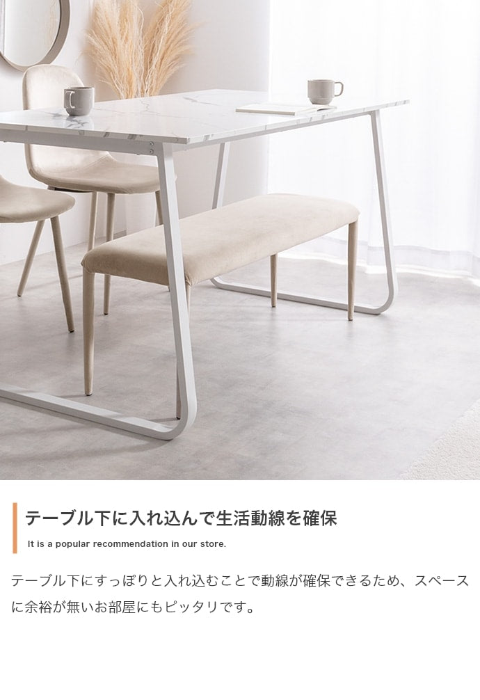 ベロアダイニングベンチ 幅110cm 2人掛け ウレタン入り座面 完成品