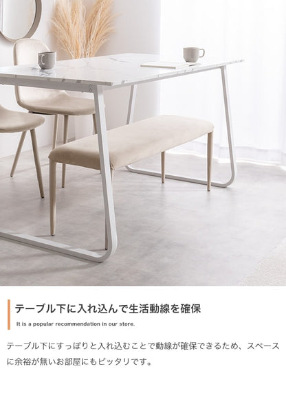 ベロアダイニングベンチ 幅110cm 2人掛け ウレタン入り座面 完成品