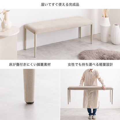 ベロアダイニングベンチ 幅110cm 2人掛け ウレタン入り座面 完成品