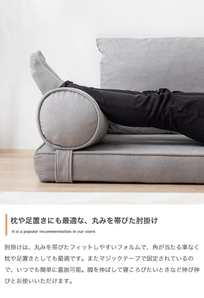 3wayフロアソファ 幅180cm 自由自在アレンジ 硬め ローソファ 一人暮らし・ワンルーム向け