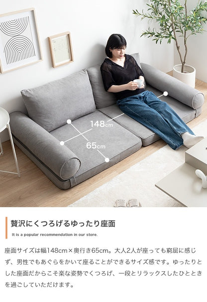3wayフロアソファ 幅180cm 自由自在アレンジ 硬め ローソファ 一人暮らし・ワンルーム向け