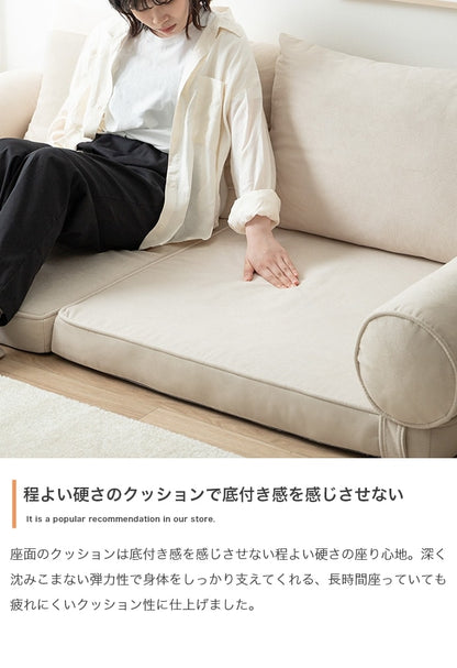 3wayフロアソファ 幅180cm 自由自在アレンジ 硬め ローソファ 一人暮らし・ワンルーム向け