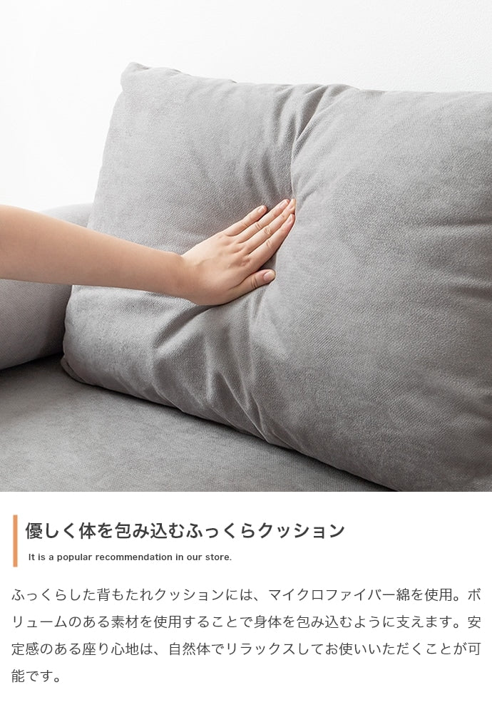 3wayフロアソファ 幅180cm 自由自在アレンジ 硬め ローソファ 一人暮らし・ワンルーム向け