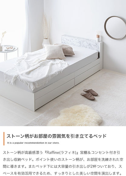 シングルベッド ベッドフレーム単品 コンセント USBポート 引き出し2杯 ヘッドボード