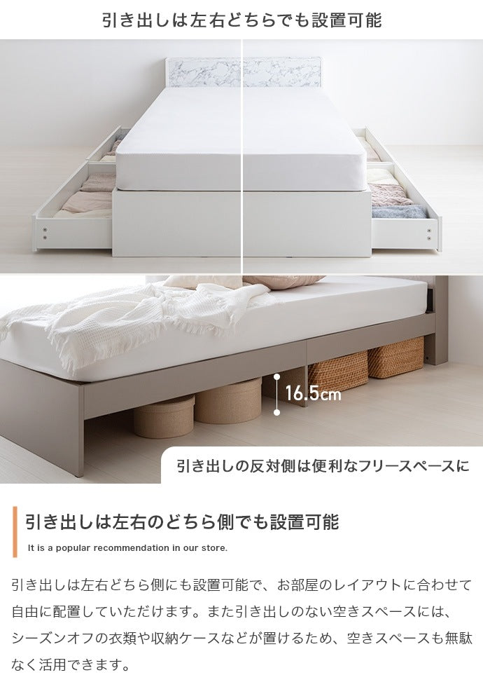 シングルベッド ベッドフレーム単品 コンセント USBポート 引き出し2杯 ヘッドボード