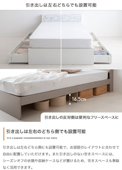 シングルベッド ベッドフレーム単品 コンセント USBポート 引き出し2杯 ヘッドボード