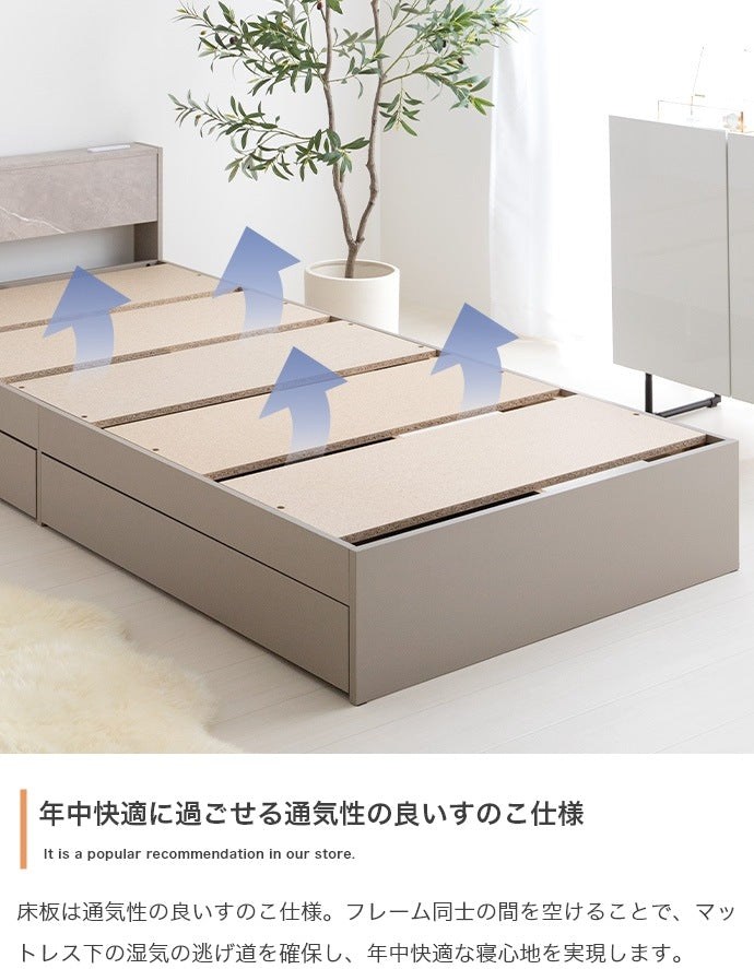 シングルベッド ベッドフレーム単品 コンセント USBポート 引き出し2杯 ヘッドボード