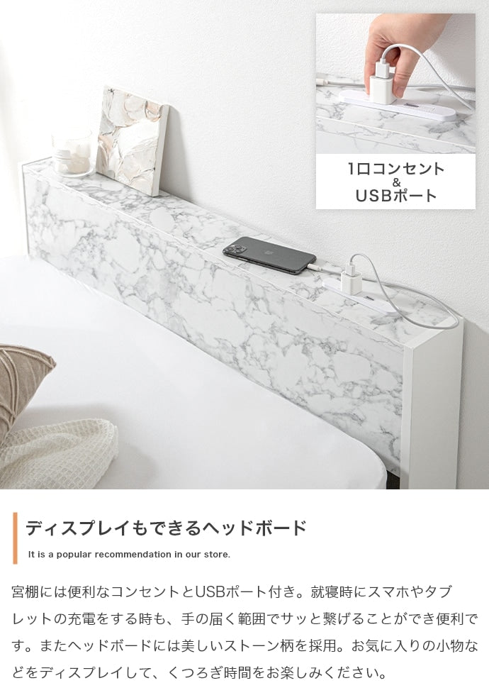シングルベッド ベッドフレーム単品 コンセント USBポート 引き出し2杯 ヘッドボード
