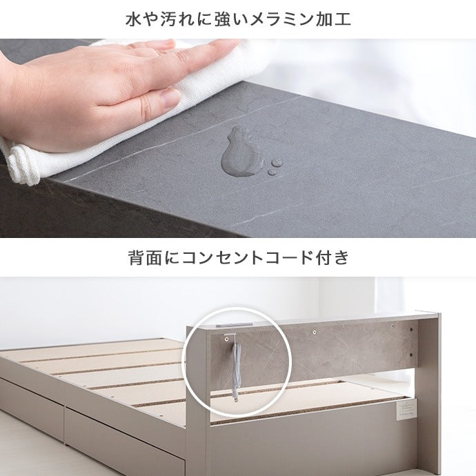 シングルベッド ベッドフレーム単品 コンセント USBポート 引き出し2杯 ヘッドボード