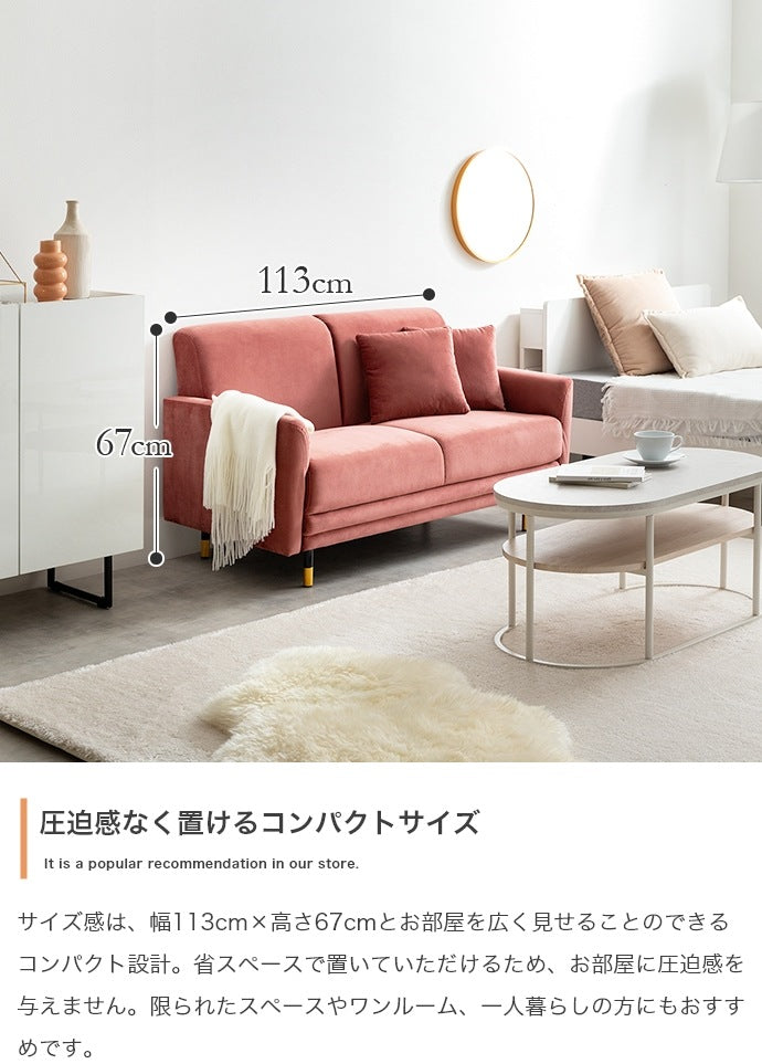 2人掛けコンパクトベロア生地ソファ 幅113cm ブラック x ゴールド脚 クッション付き