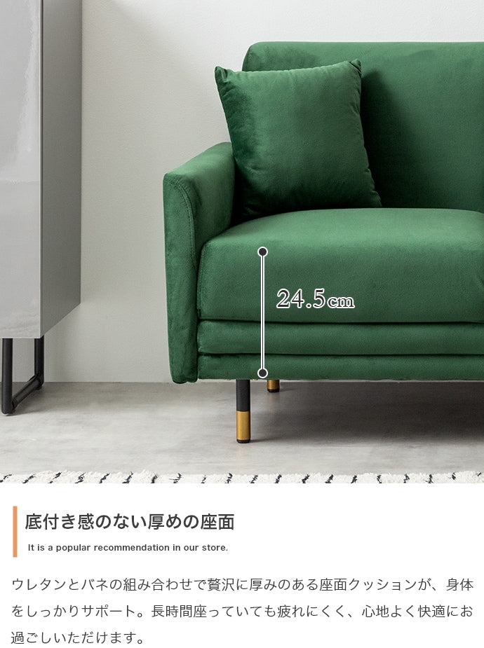 2人掛けコンパクトベロア生地ソファ 幅113cm ブラック x ゴールド脚 クッション付き