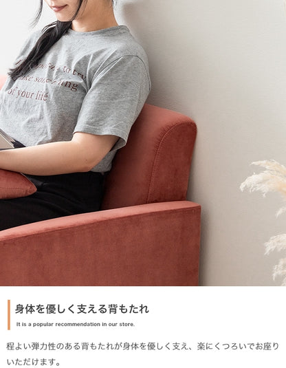 2人掛けコンパクトベロア生地ソファ 幅113cm ブラック x ゴールド脚 クッション付き