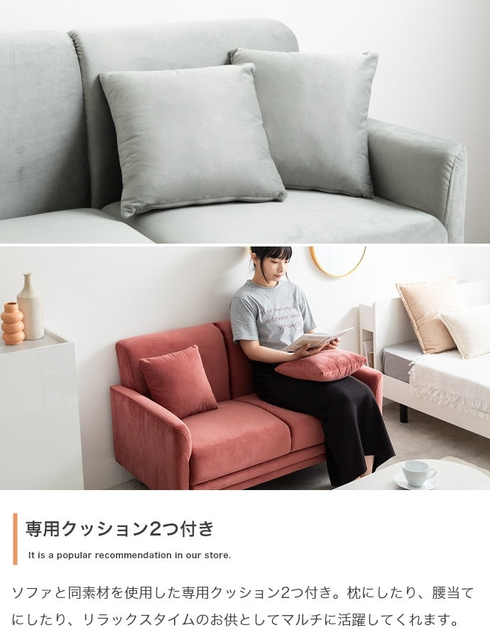 2人掛けコンパクトベロア生地ソファ 幅113cm ブラック x ゴールド脚 クッション付き