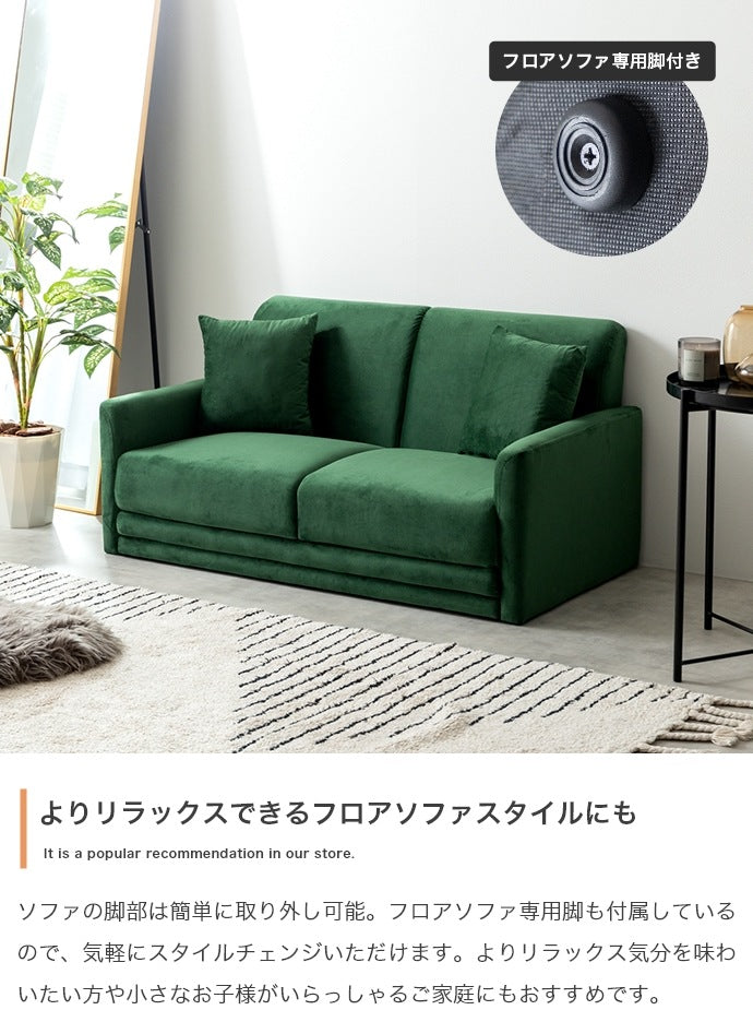2人掛けコンパクトベロア生地ソファ 幅113cm ブラック x ゴールド脚 クッション付き