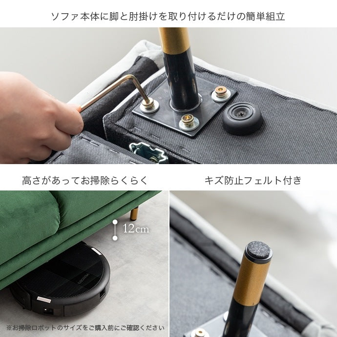 2人掛けコンパクトベロア生地ソファ 幅113cm ブラック x ゴールド脚 クッション付き