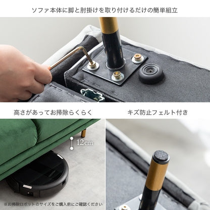 2人掛けコンパクトベロア生地ソファ 幅113cm ブラック x ゴールド脚 クッション付き