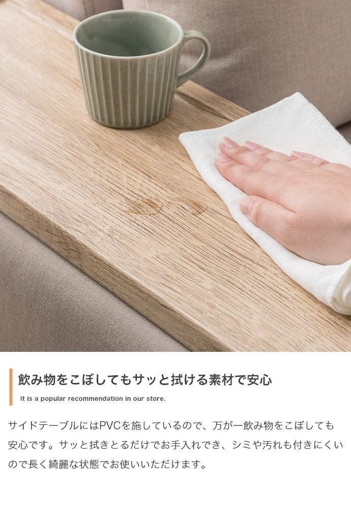 サイドテーブル付き 2人掛けソファ 幅152cm テーブル左右入替 ファブリック 脚取り外し可能 ファブリック