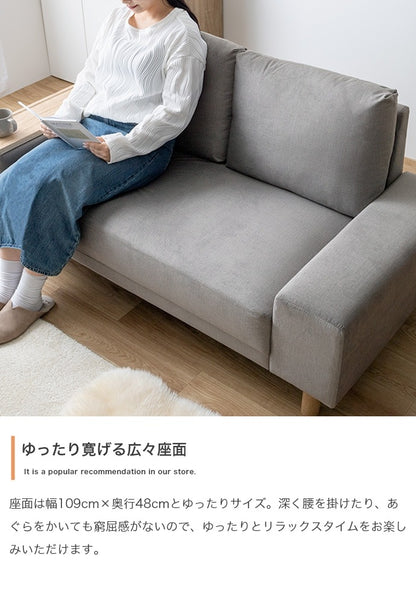 サイドテーブル付き 2人掛けソファ 幅152cm テーブル左右入替 ファブリック 脚取り外し可能 ファブリック