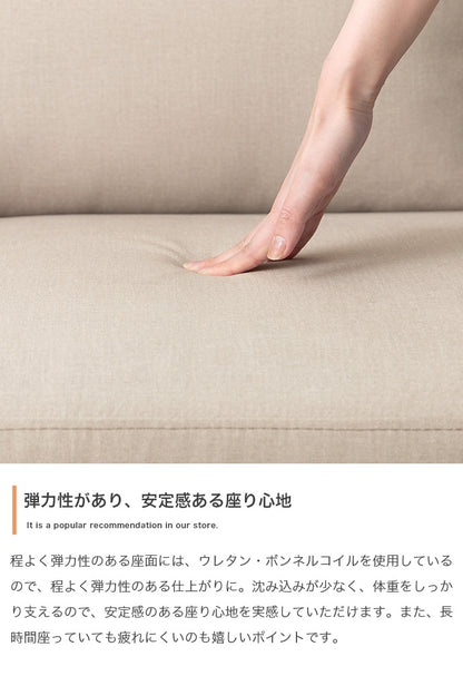 サイドテーブル付き 2人掛けソファ 幅152cm テーブル左右入替 ファブリック 脚取り外し可能 ファブリック