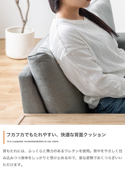 サイドテーブル付き 2人掛けソファ 幅152cm テーブル左右入替 ファブリック 脚取り外し可能 ファブリック