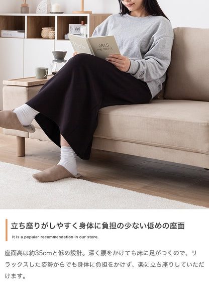 サイドテーブル付き 2人掛けソファ 幅152cm テーブル左右入替 ファブリック 脚取り外し可能 ファブリック