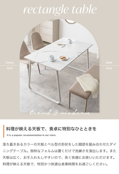 ダイニングテーブル 単品 140x80cm ベル型脚 スタイリッシュ 作業用デスク