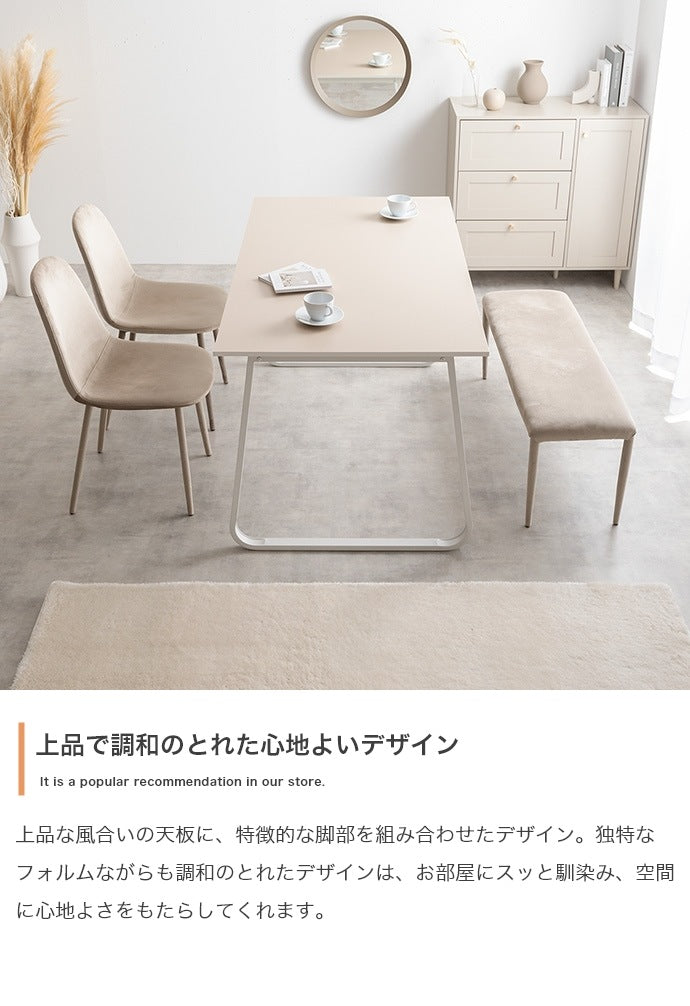 ダイニングテーブル 単品 140x80cm ベル型脚 スタイリッシュ 作業用デスク
