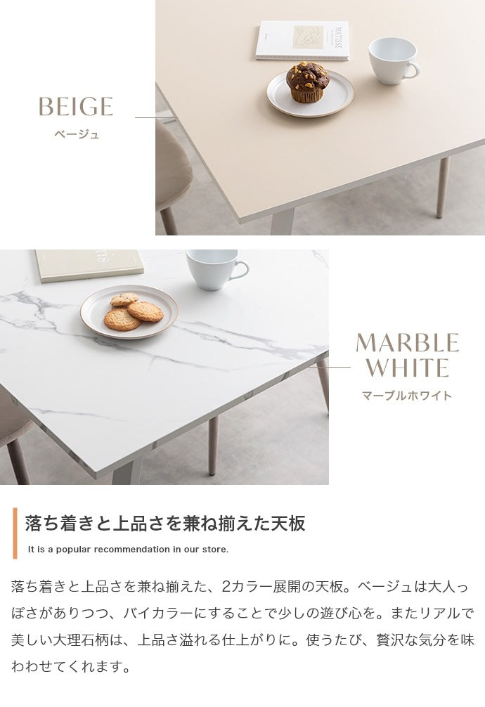 ダイニングテーブル 単品 140x80cm ベル型脚 スタイリッシュ 作業用デスク