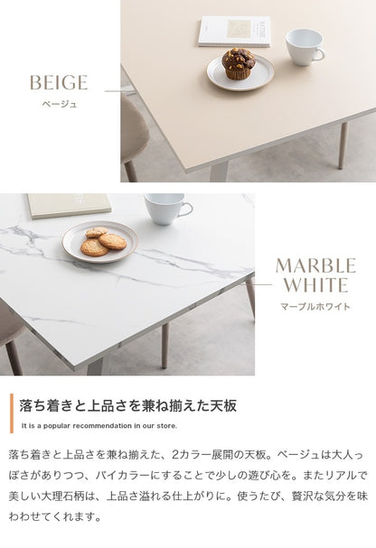 ダイニングテーブル 単品 140x80cm ベル型脚 スタイリッシュ 作業用デスク