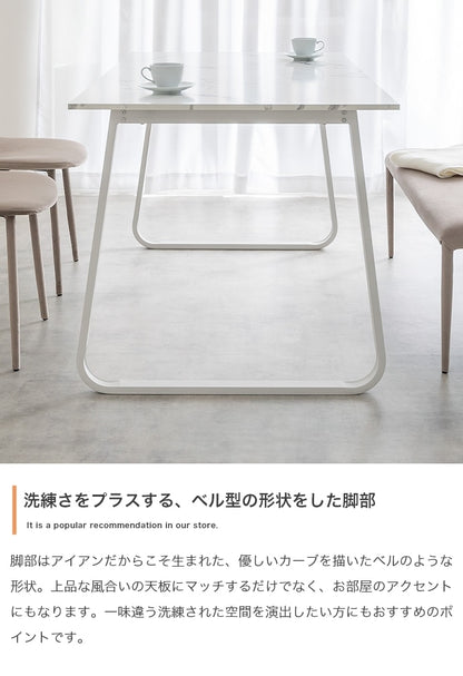 ダイニングテーブル 単品 140x80cm ベル型脚 スタイリッシュ 作業用デスク