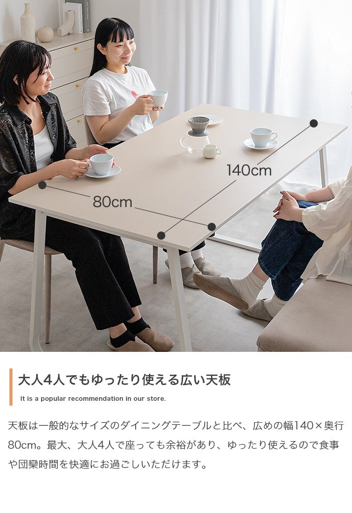 ダイニングテーブル 単品 140x80cm ベル型脚 スタイリッシュ 作業用デスク