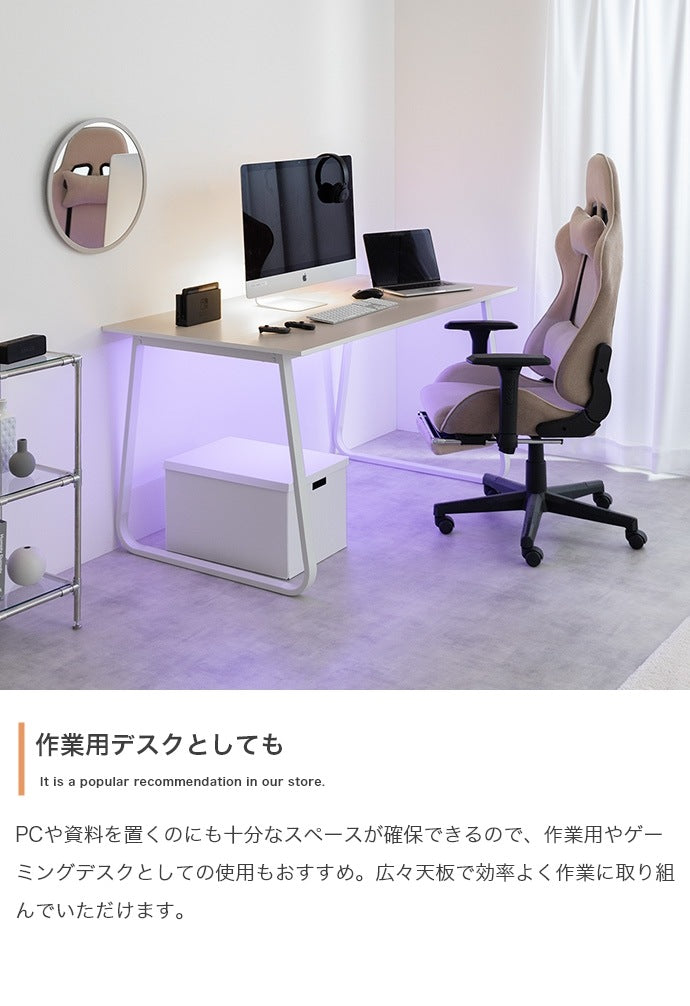 ダイニングテーブル 単品 140x80cm ベル型脚 スタイリッシュ 作業用デスク