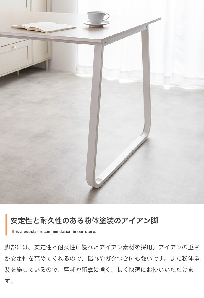 ダイニングテーブル 単品 140x80cm ベル型脚 スタイリッシュ 作業用デスク