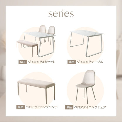 ダイニングテーブル 単品 140x80cm ベル型脚 スタイリッシュ 作業用デスク
