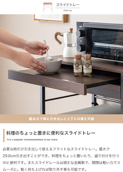 ゴミ箱上 レンジラック 幅60cm ロータイプ 引き出し収納 スライドトレー レンジ台 キャスター付き