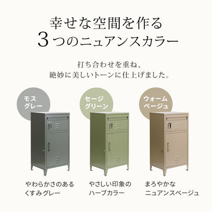 ポスト一体型 宅配BOX 雨や錆に強い ガタつき防止 アンカー／ワイヤー 印鑑ケース