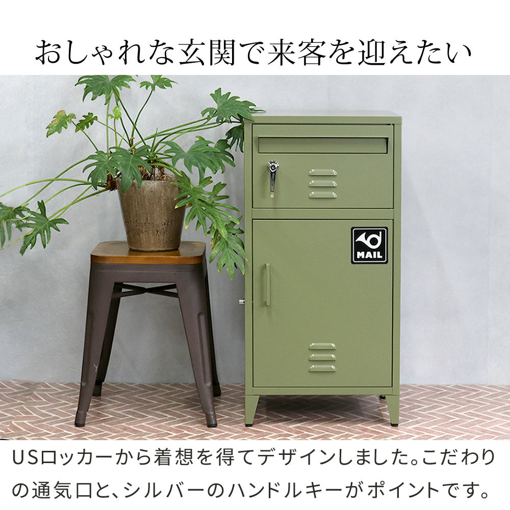 ポスト一体型 宅配BOX 雨や錆に強い ガタつき防止 アンカー／ワイヤー 印鑑ケース