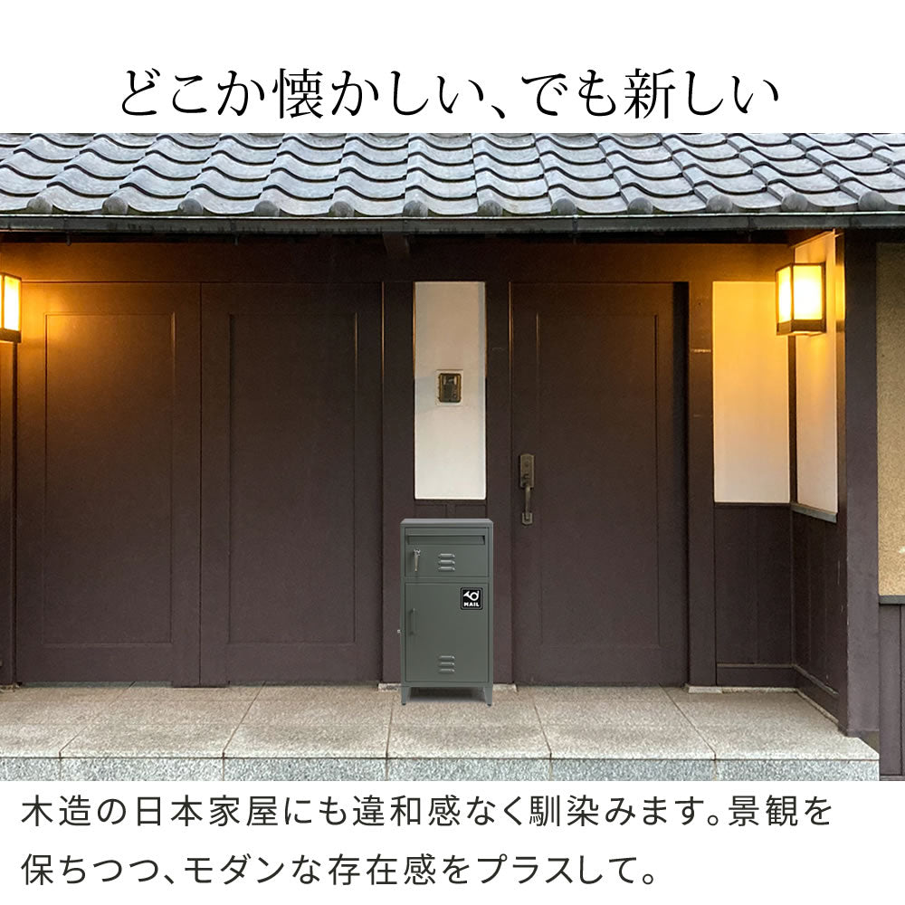 ポスト一体型 宅配BOX 雨や錆に強い ガタつき防止 アンカー／ワイヤー 印鑑ケース